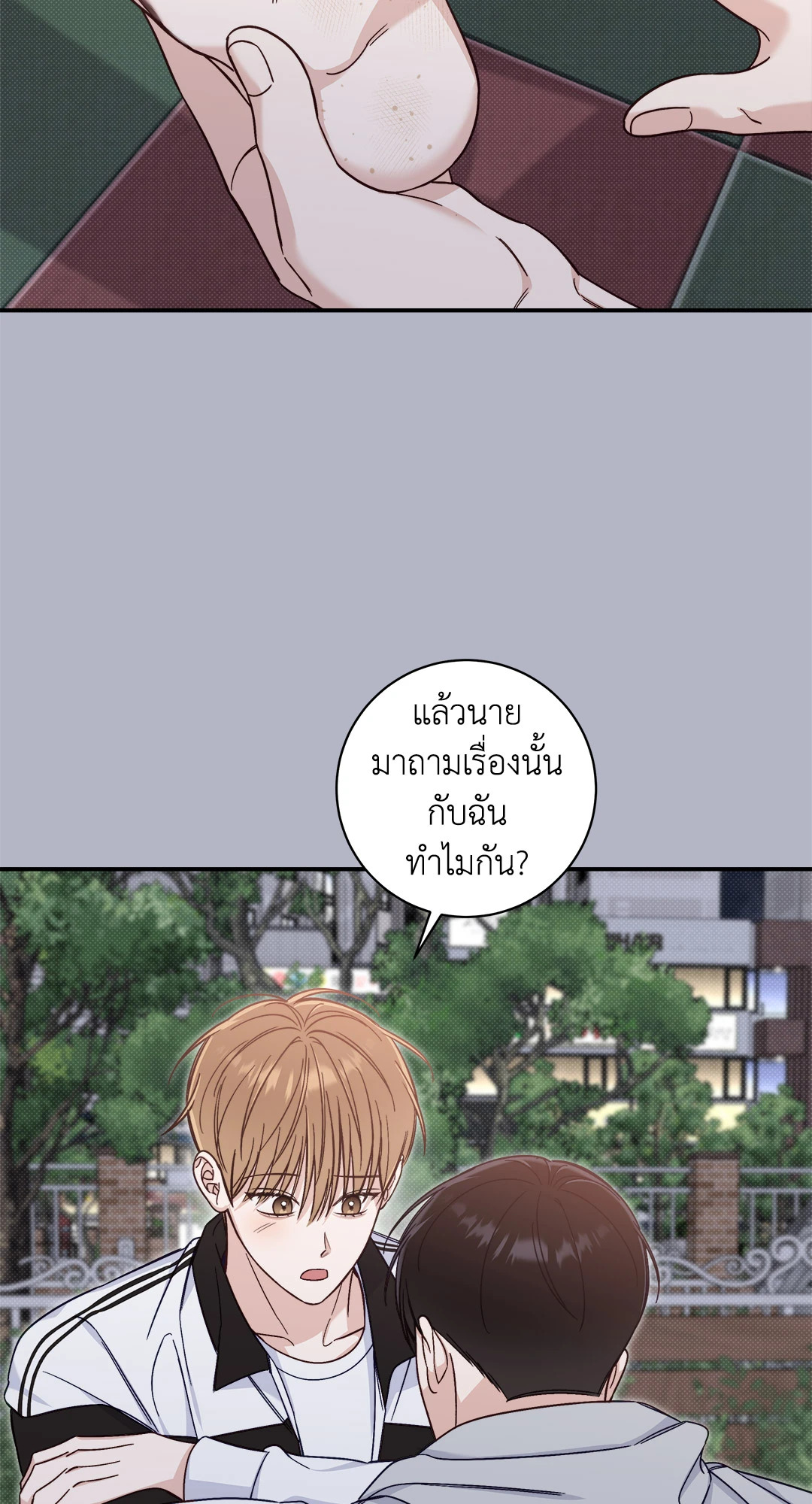 หน้า 39