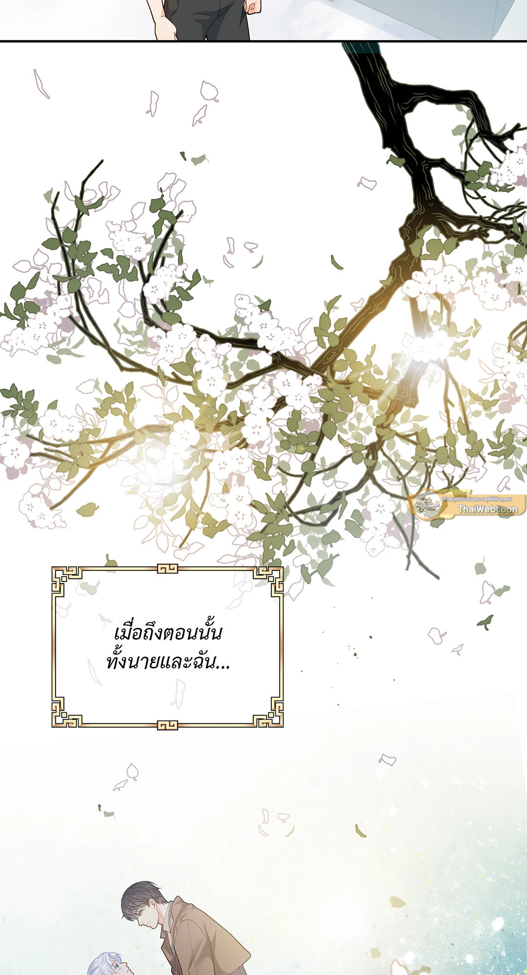 หน้า 33