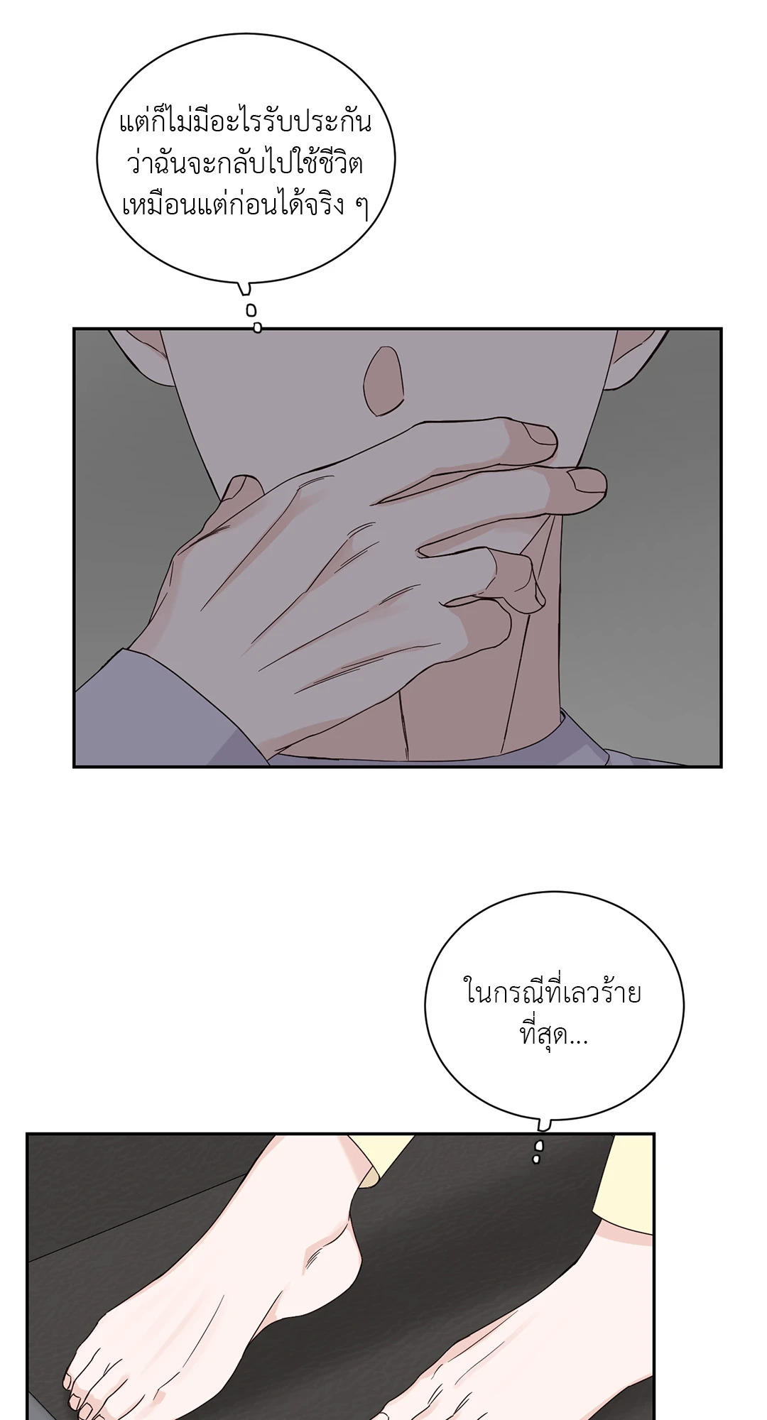 หน้า 42