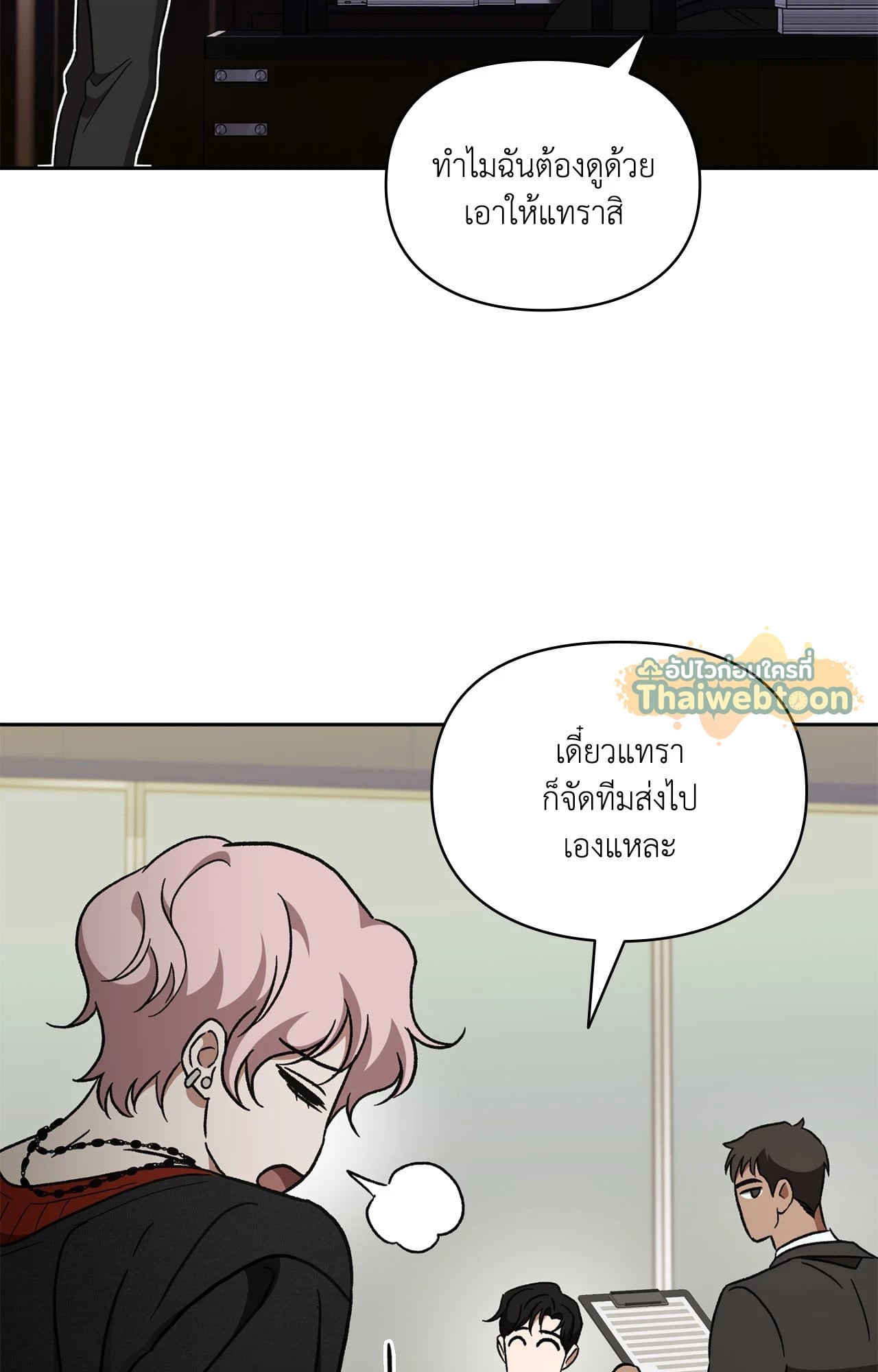 หน้า 47