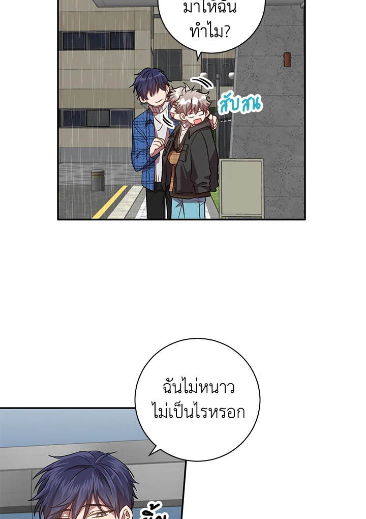 หน้า 26