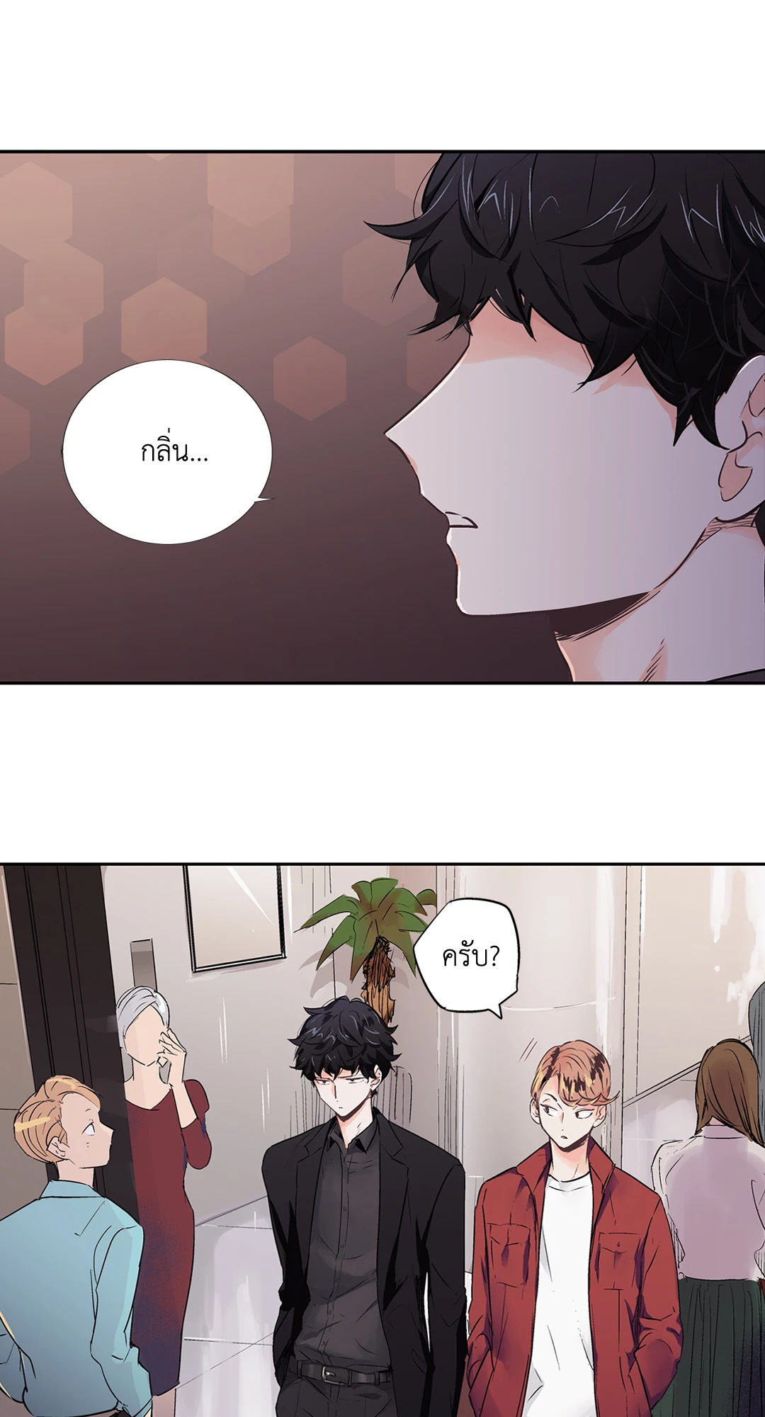หน้า 3