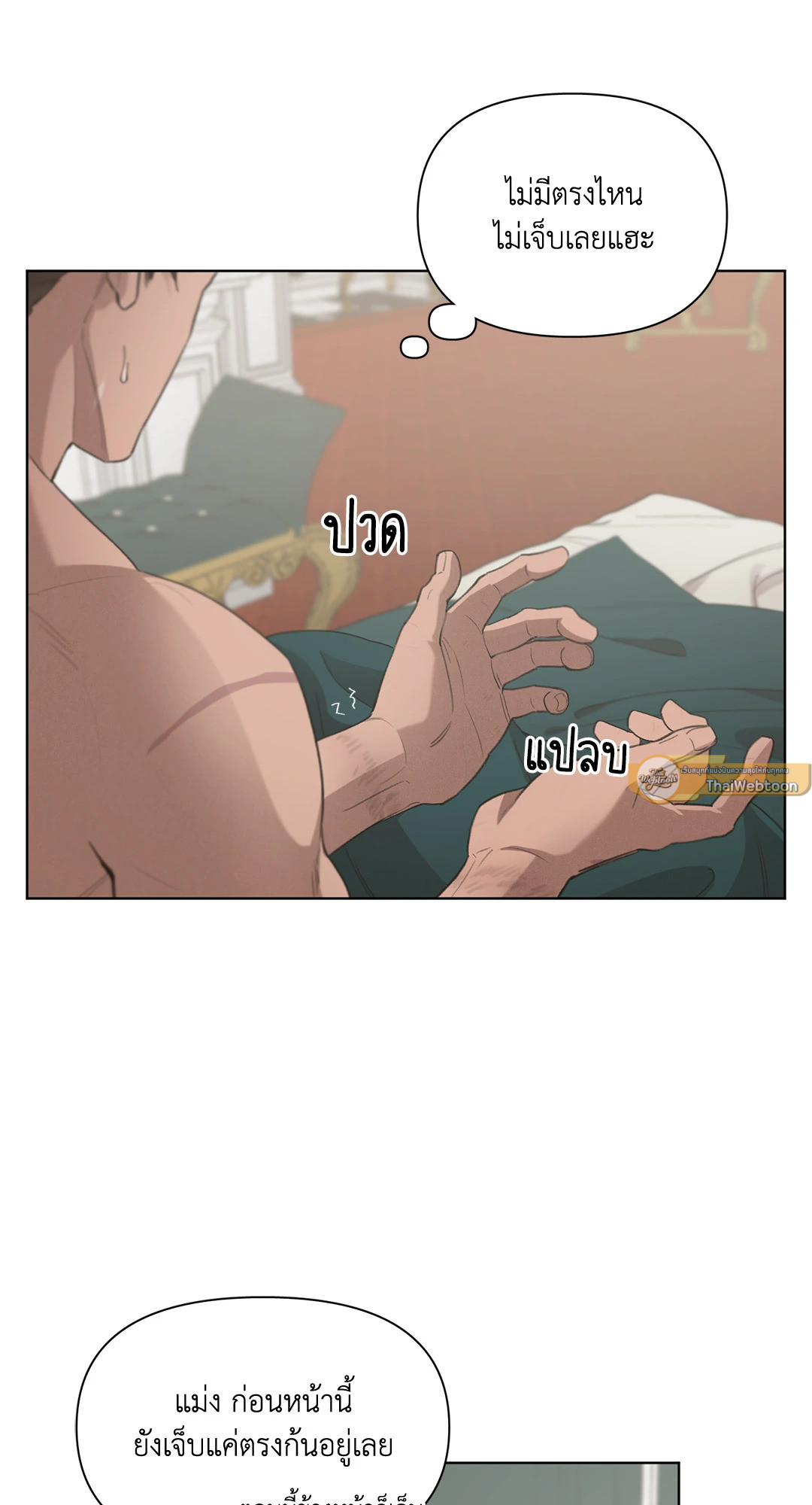 หน้า 19