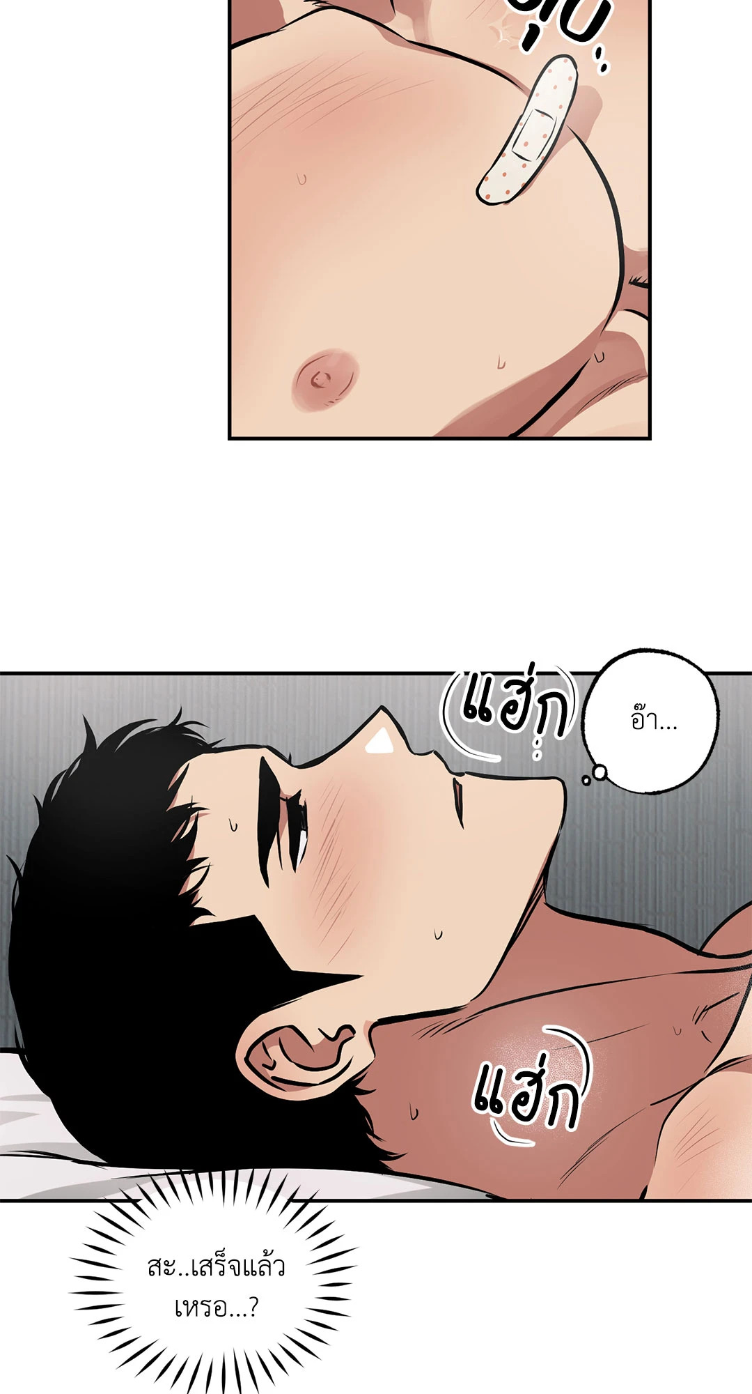 หน้า 28