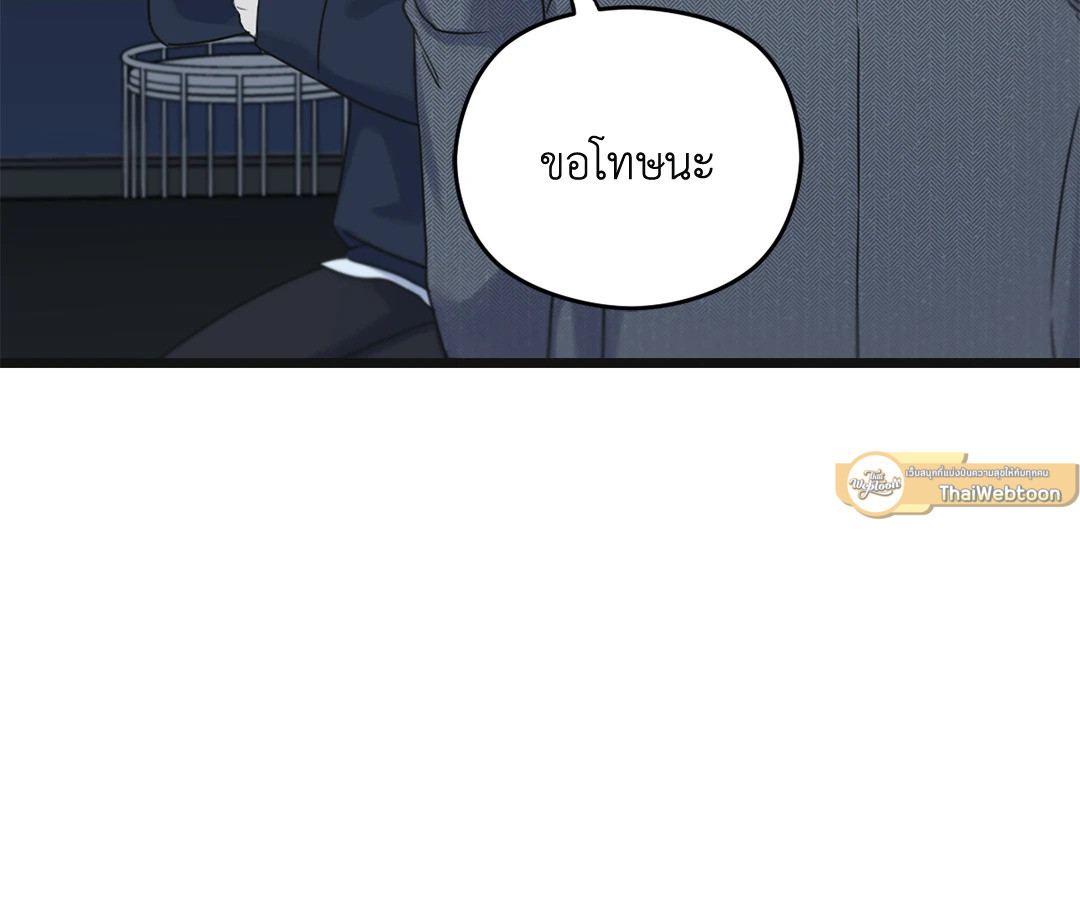 หน้า 97