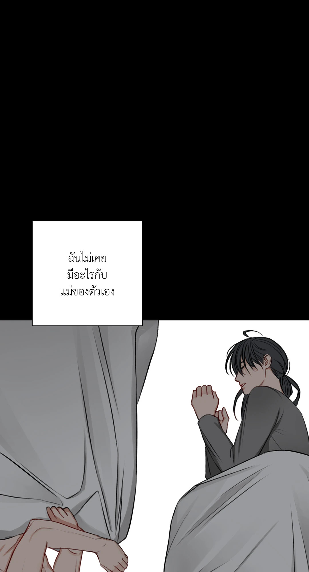 หน้า 87