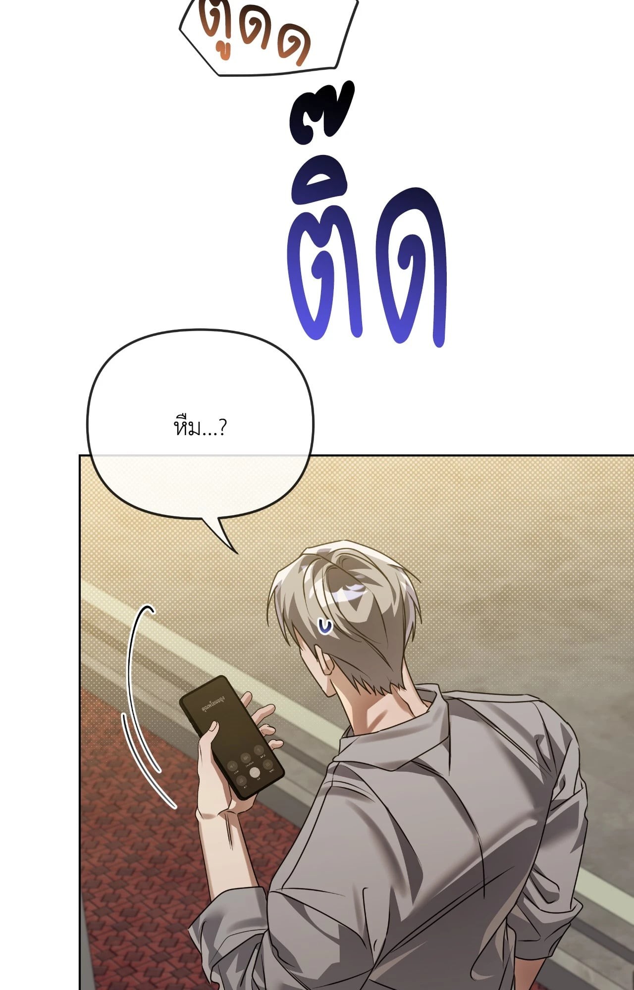 หน้า 78