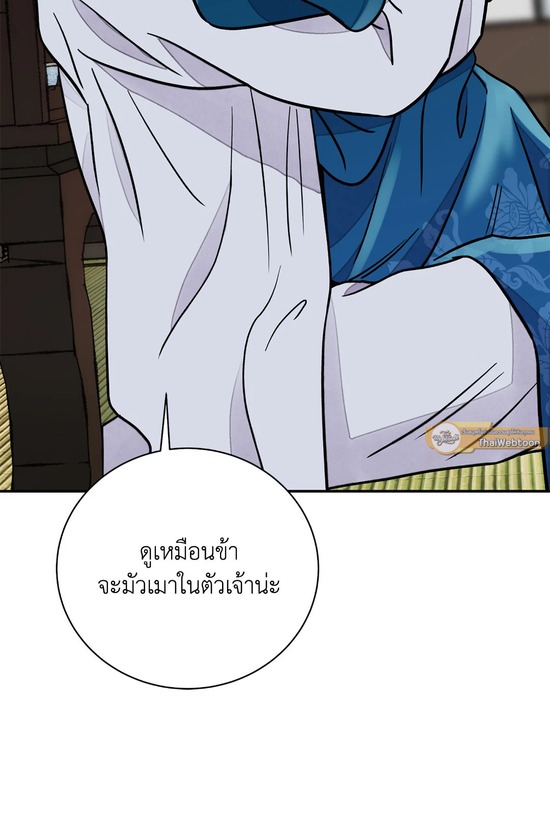 หน้า 75