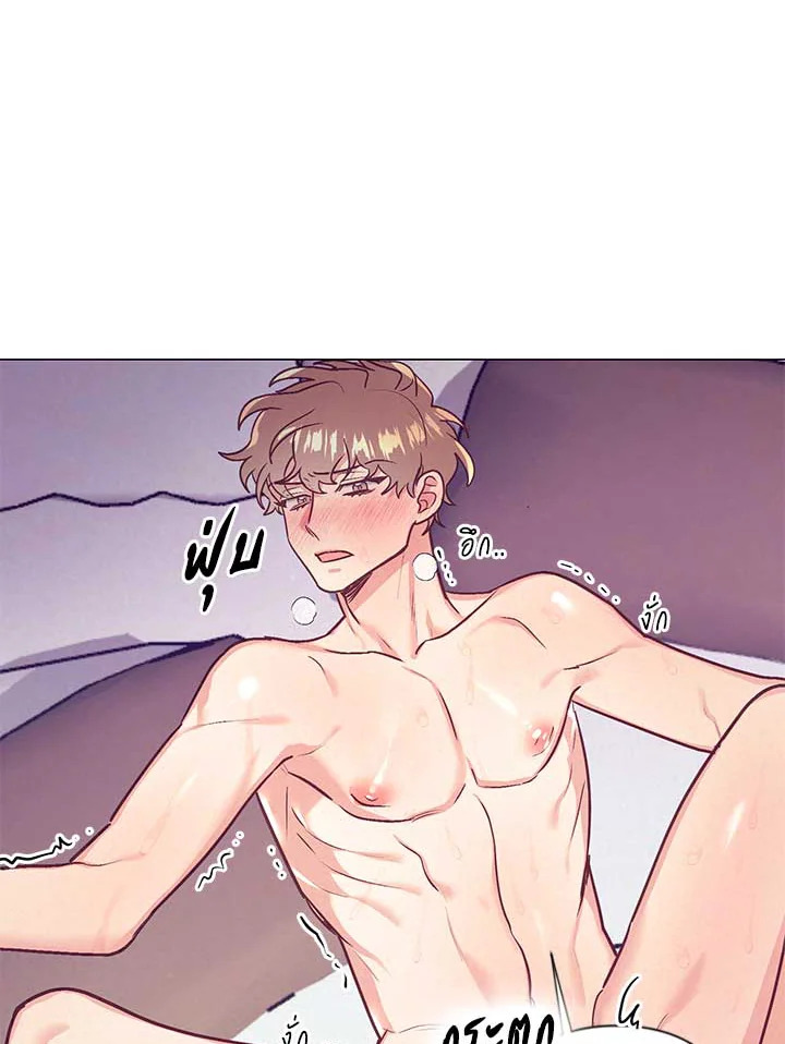 หน้า 79
