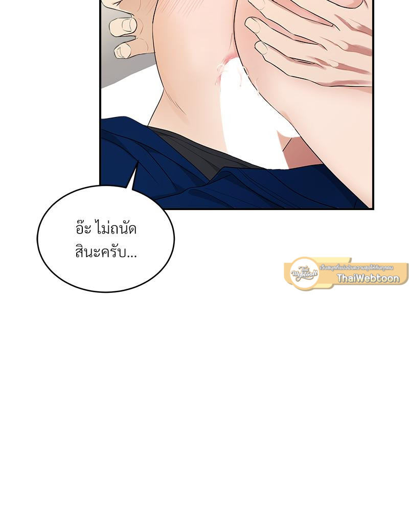 หน้า 131