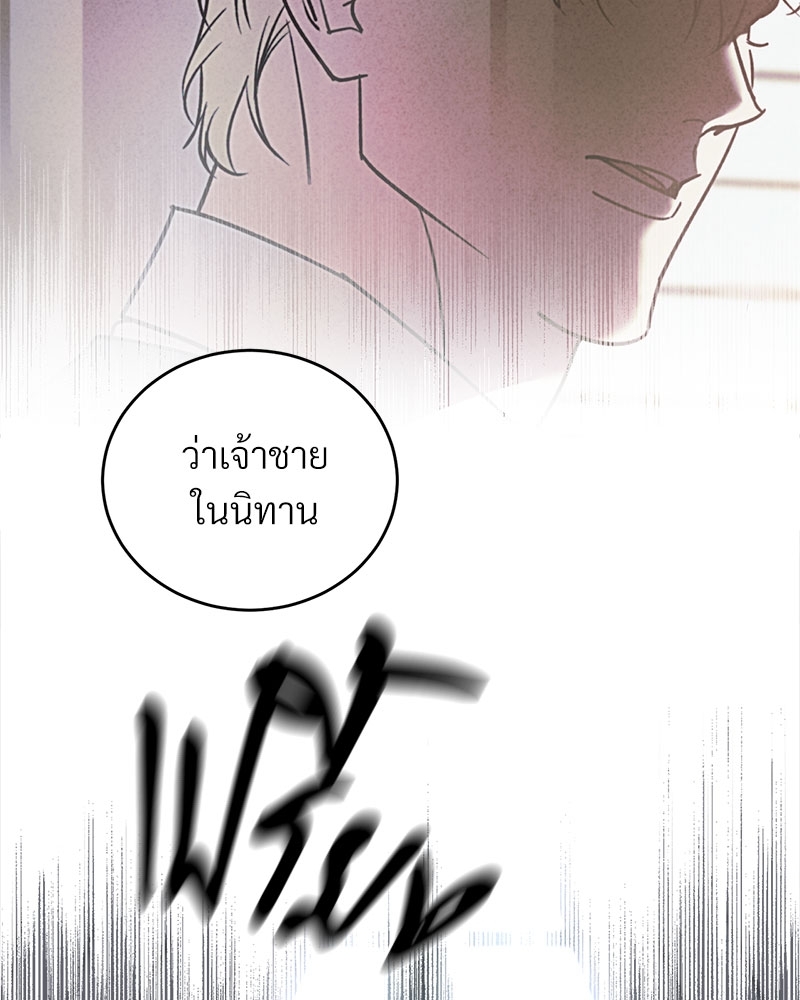หน้า 91