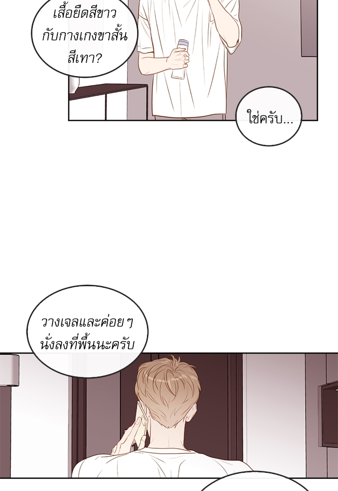 หน้า 69