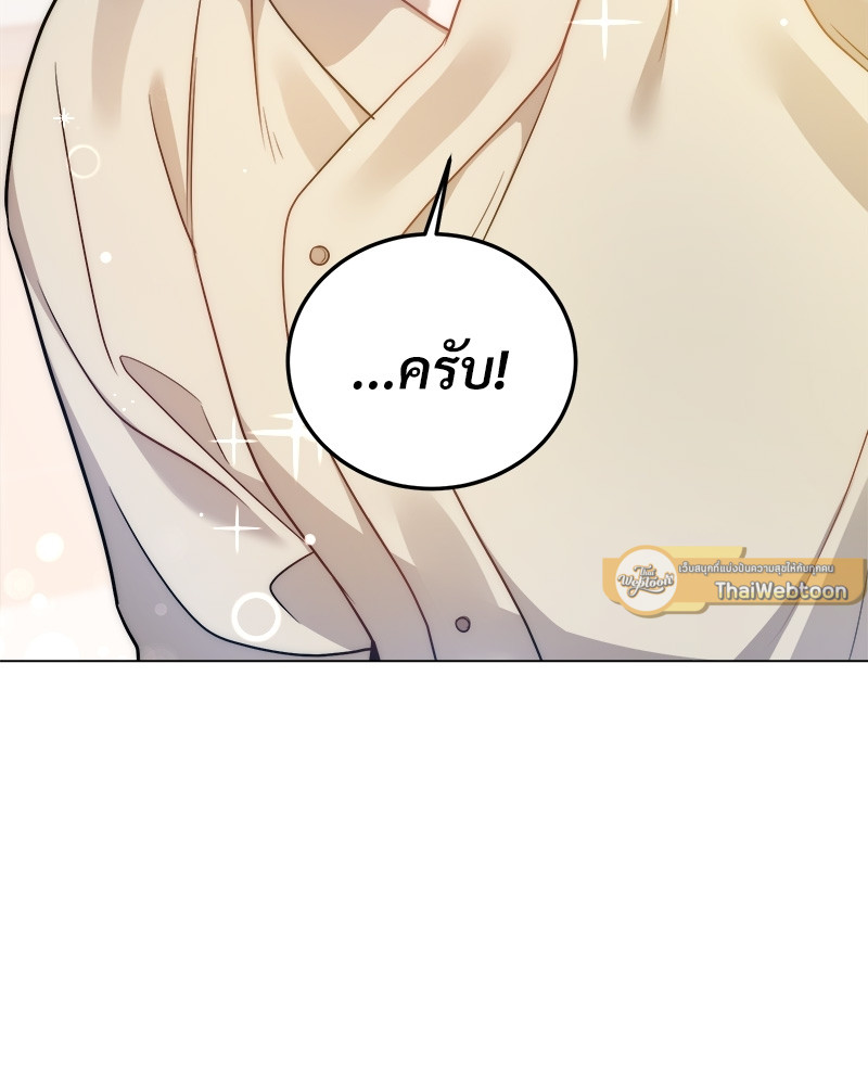 หน้า 119