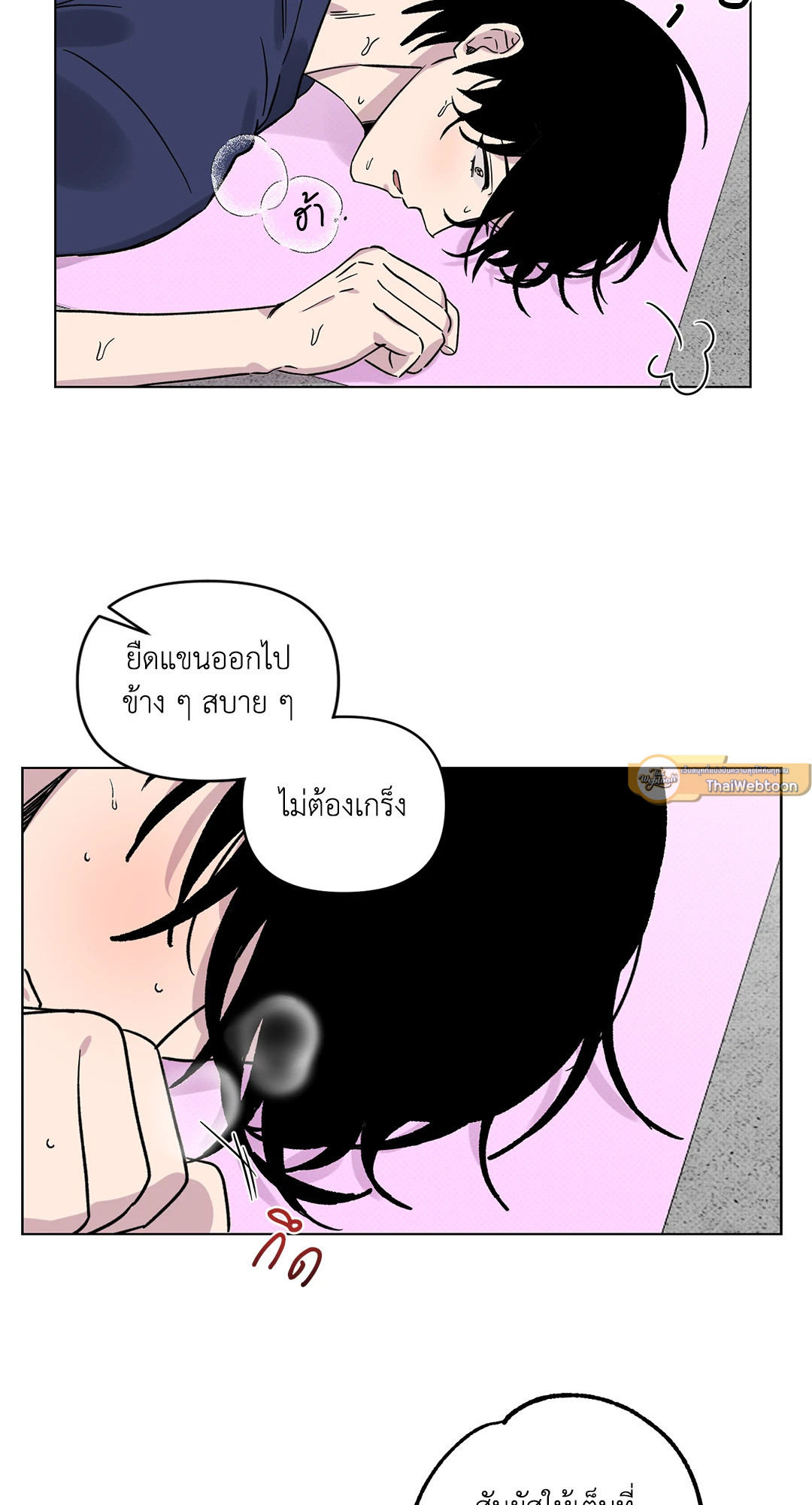 หน้า 33