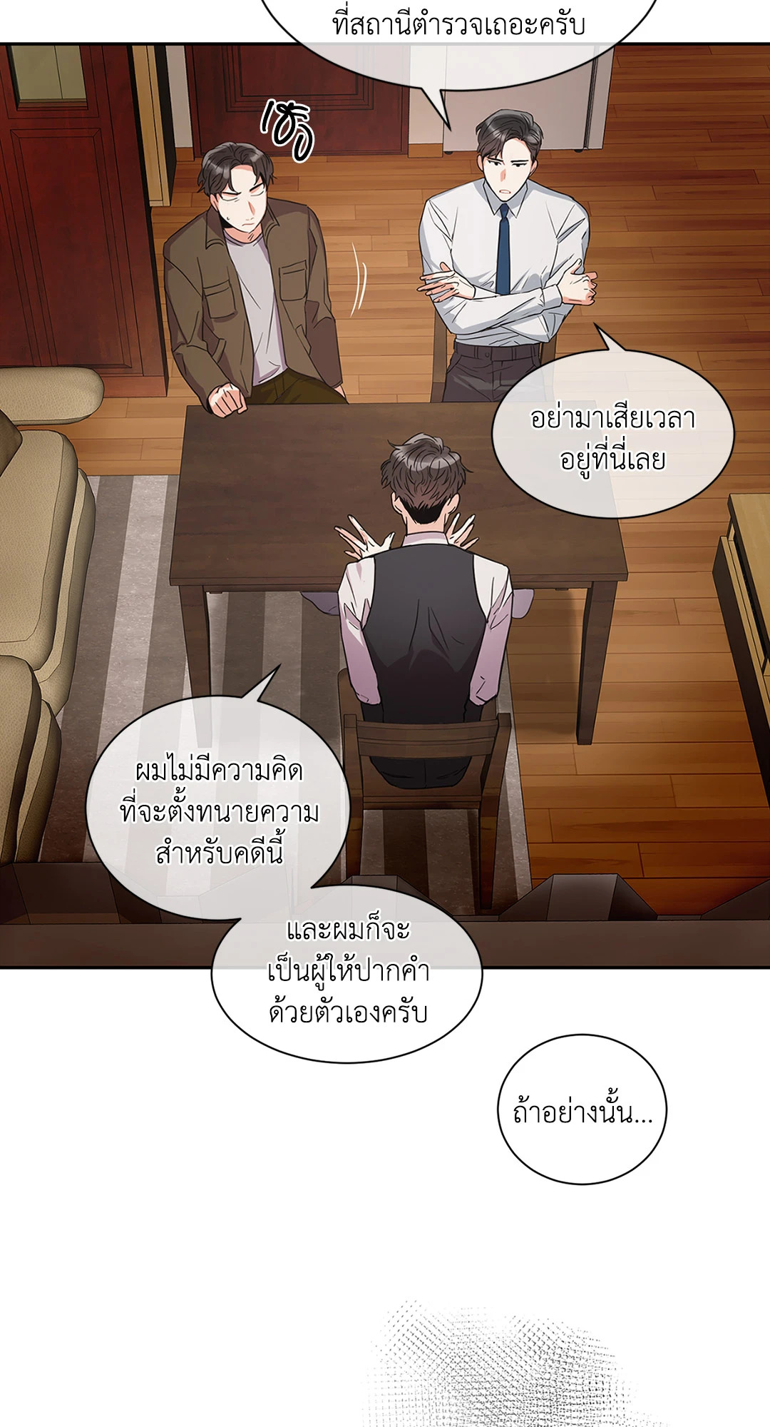 หน้า 40