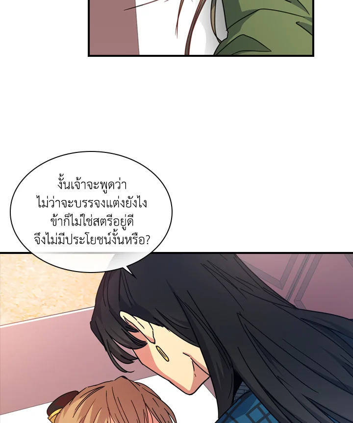 หน้า 70