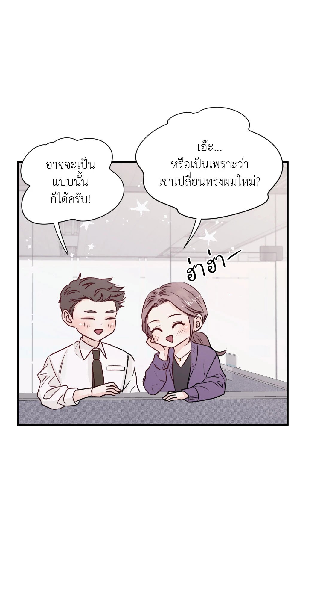 หน้า 65