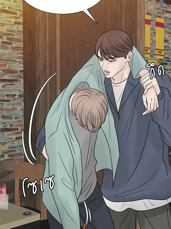 หน้า 83