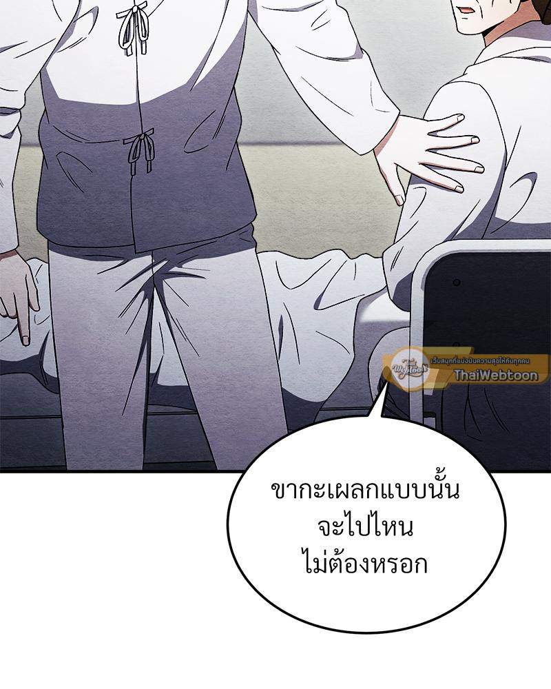 หน้า 103