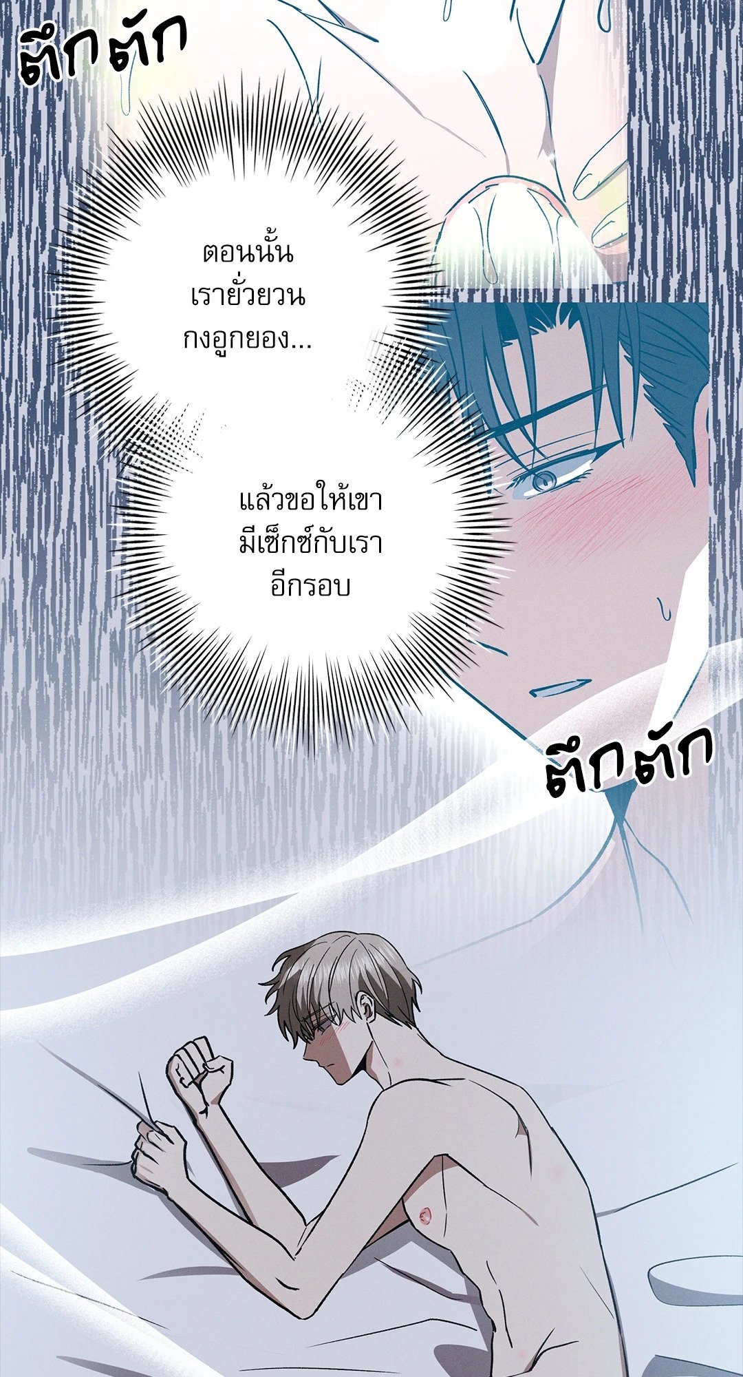 หน้า 87