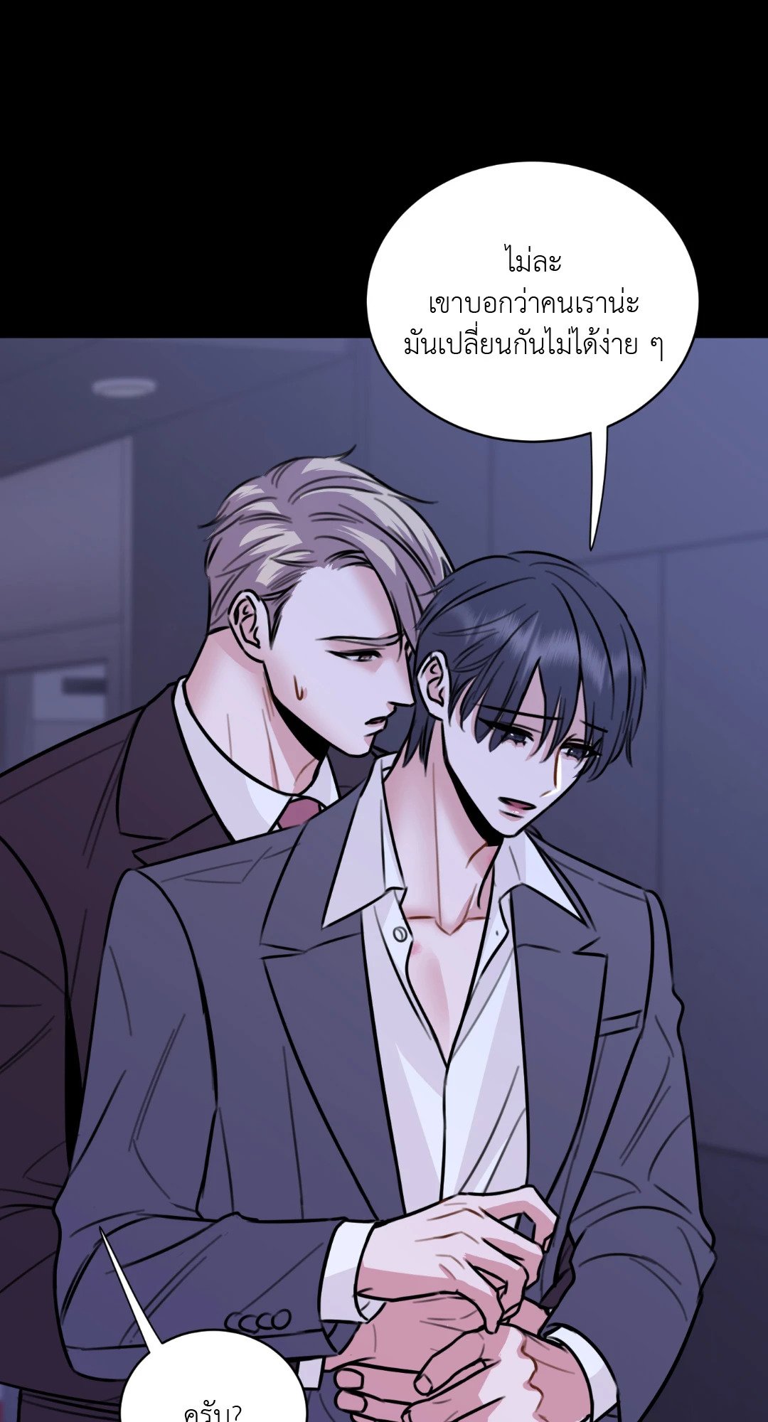 หน้า 41