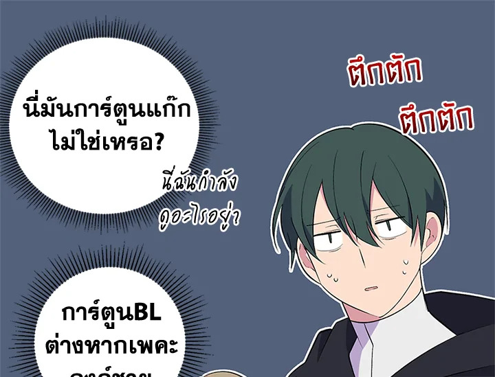 หน้า 96