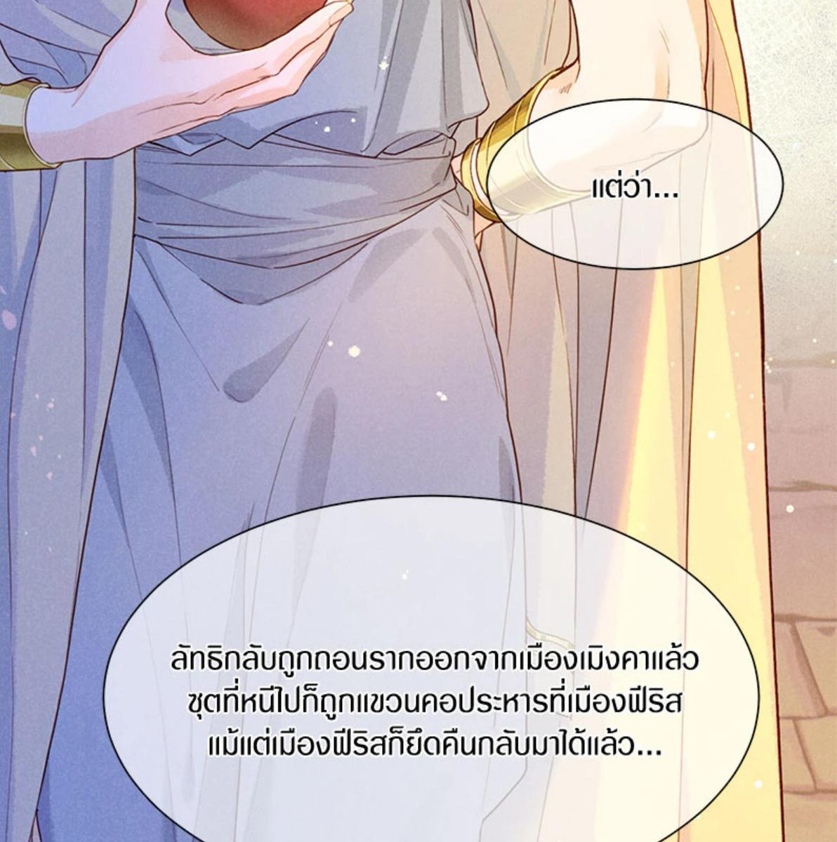 หน้า 76