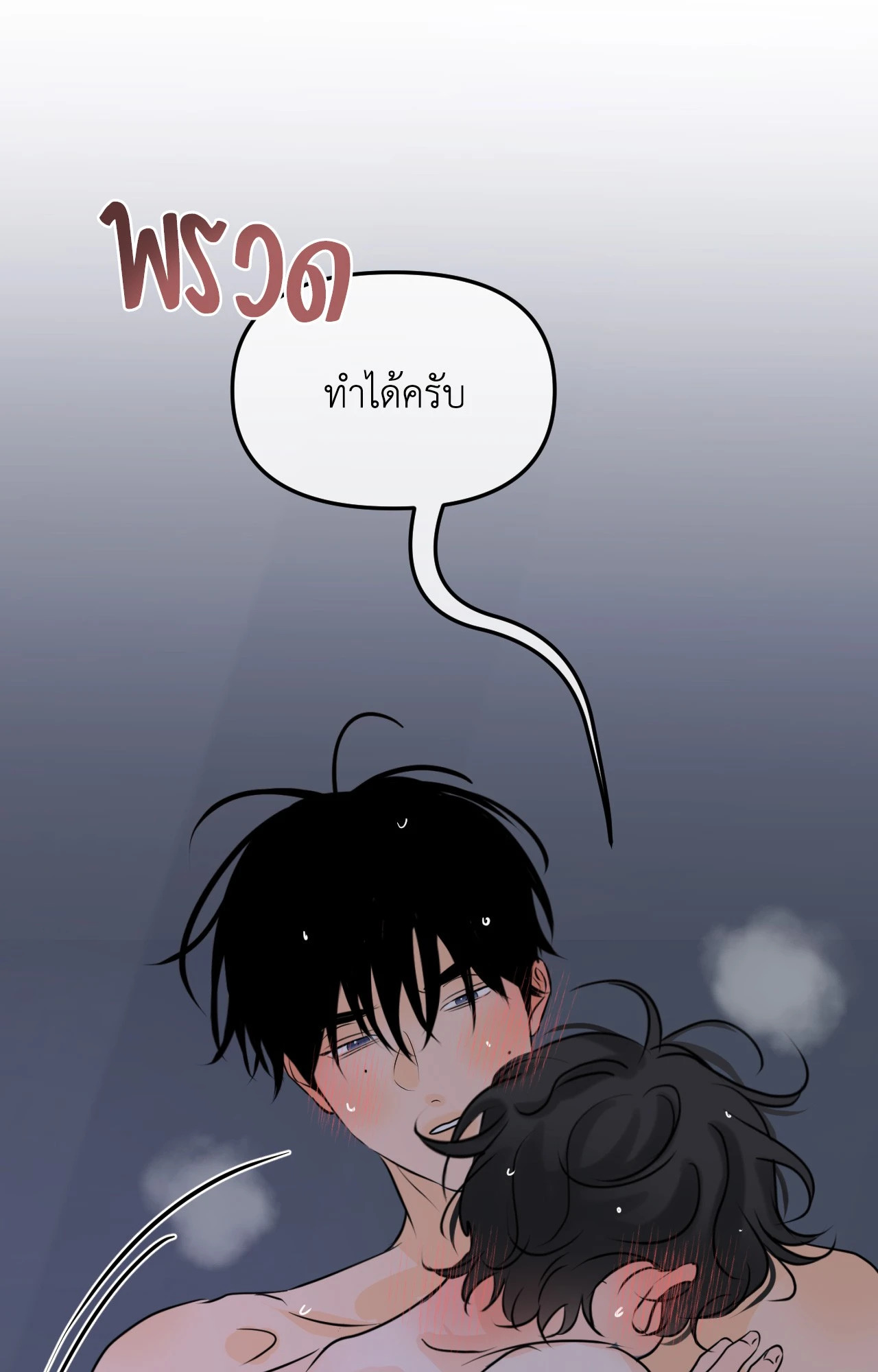 หน้า 85