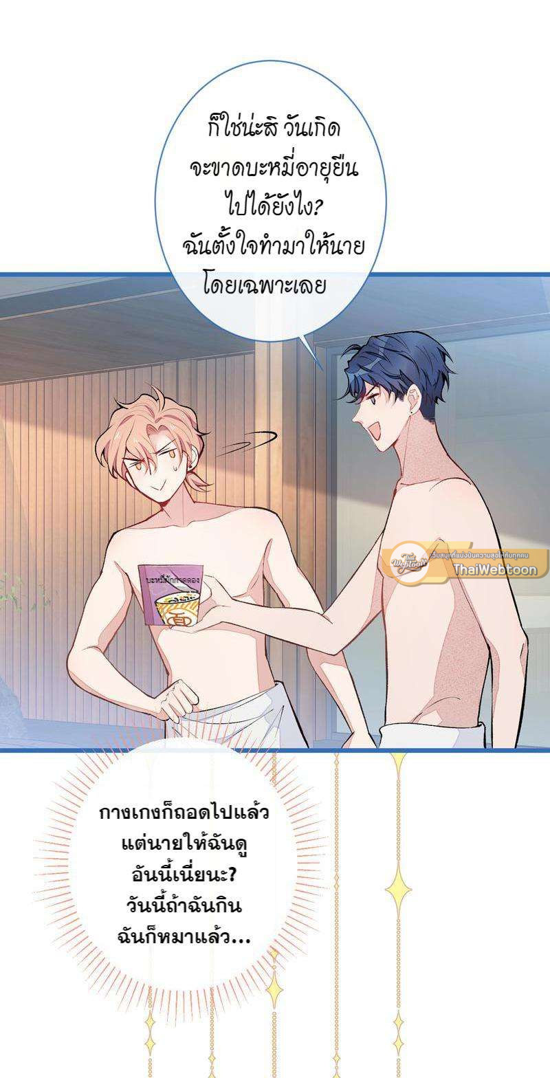 หน้า 31