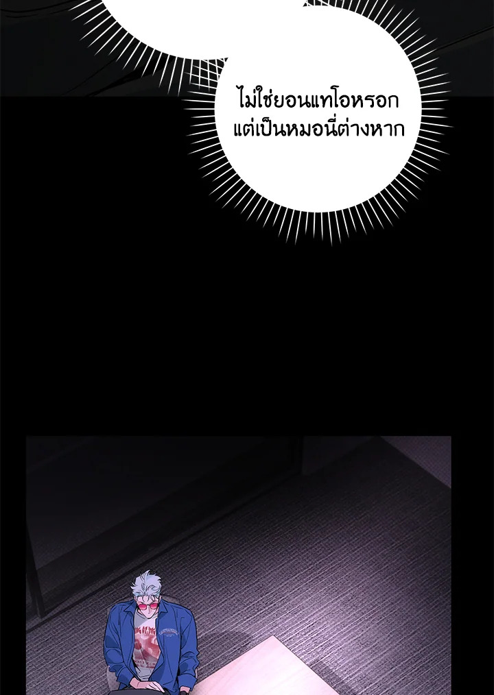 หน้า 97