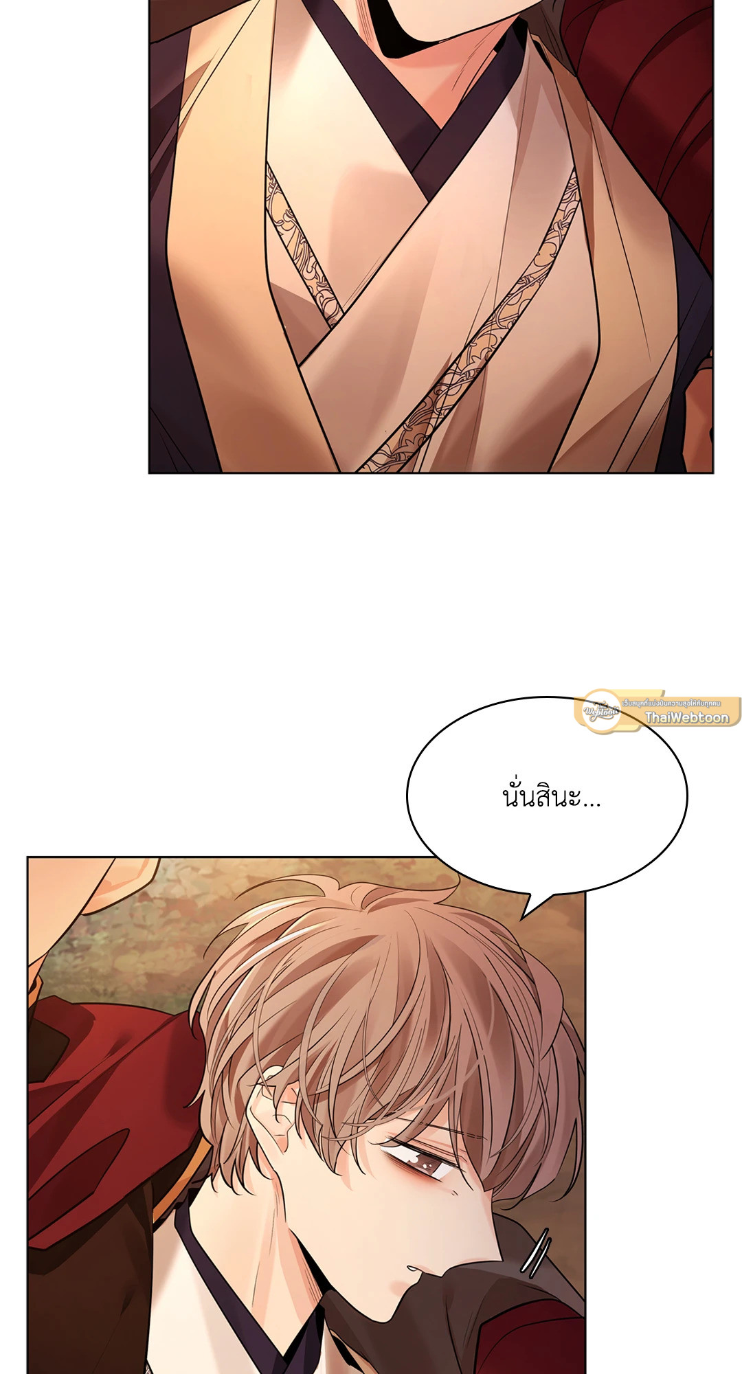 หน้า 103
