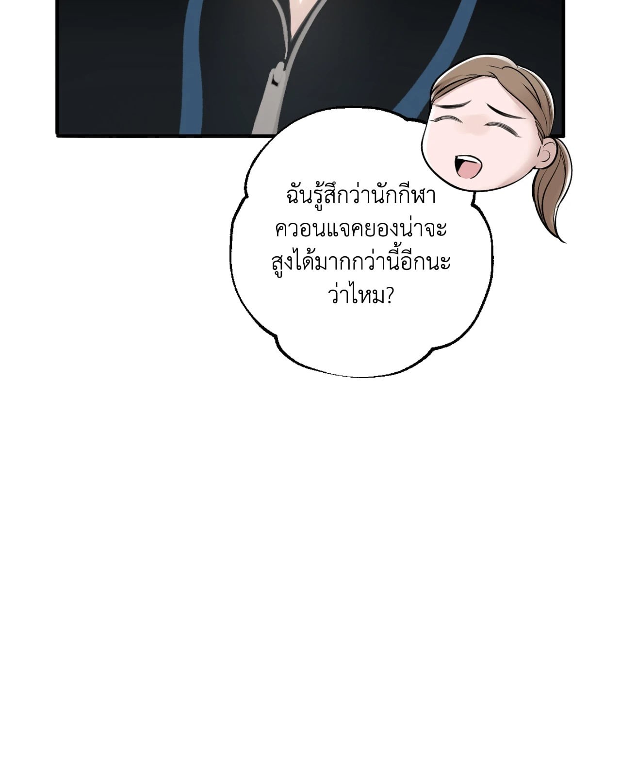 หน้า 55