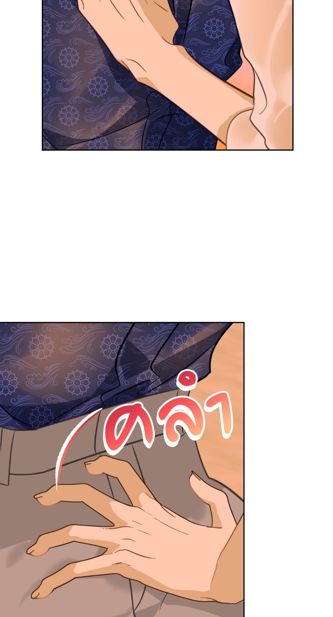 หน้า 48