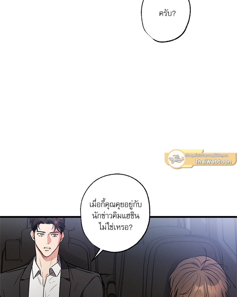 หน้า 75