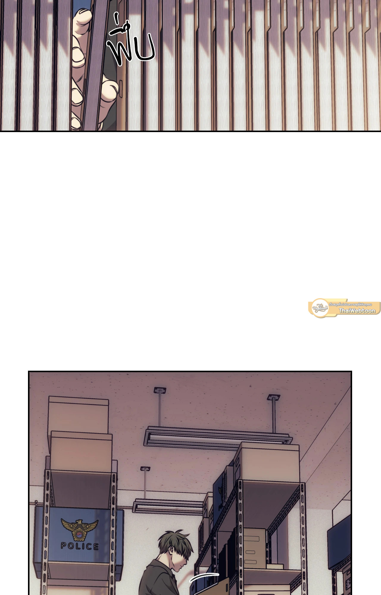 The Pawn's Revenge ตอนที่ 53 - รูปที่ 2