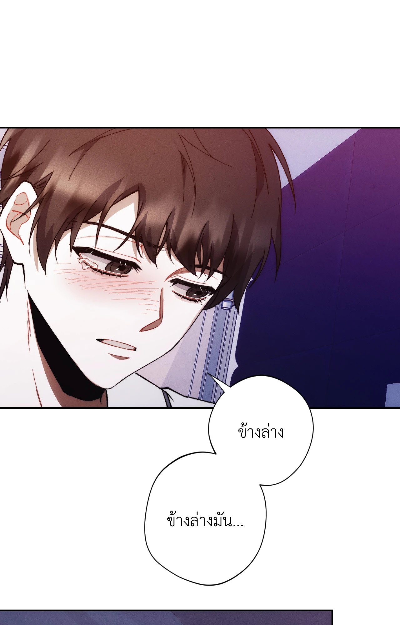 หน้า 81