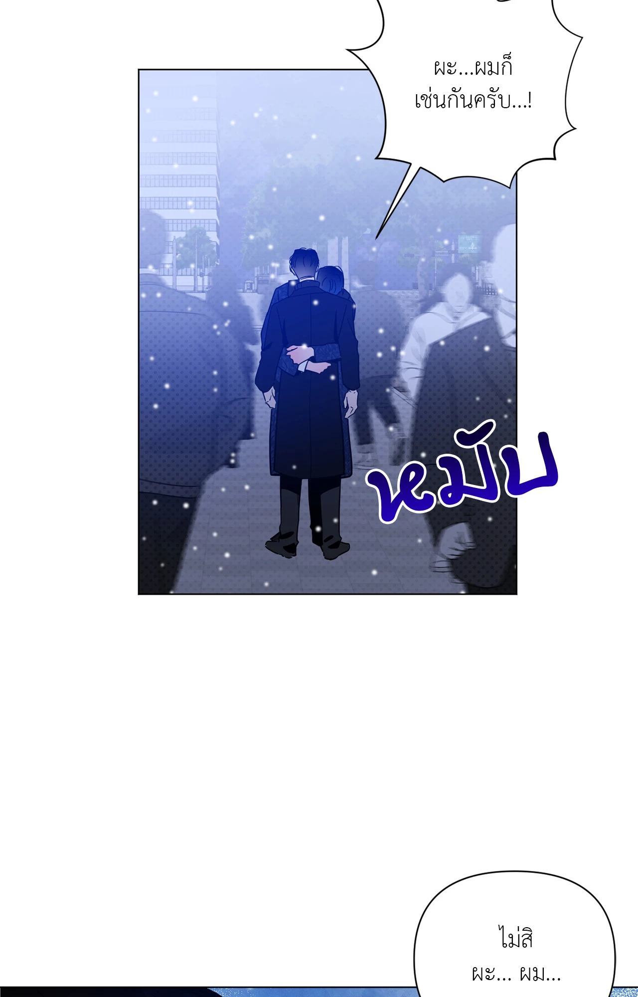 หน้า 78