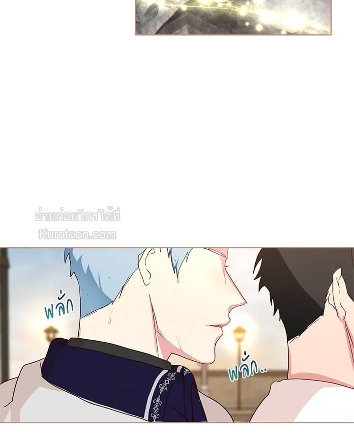 ขอเป็นนางร้ายต่อไปแล้วกันค่ะ | I'll Just Live on as a Villainess ตอนที่ 7 - รูปที่ 2