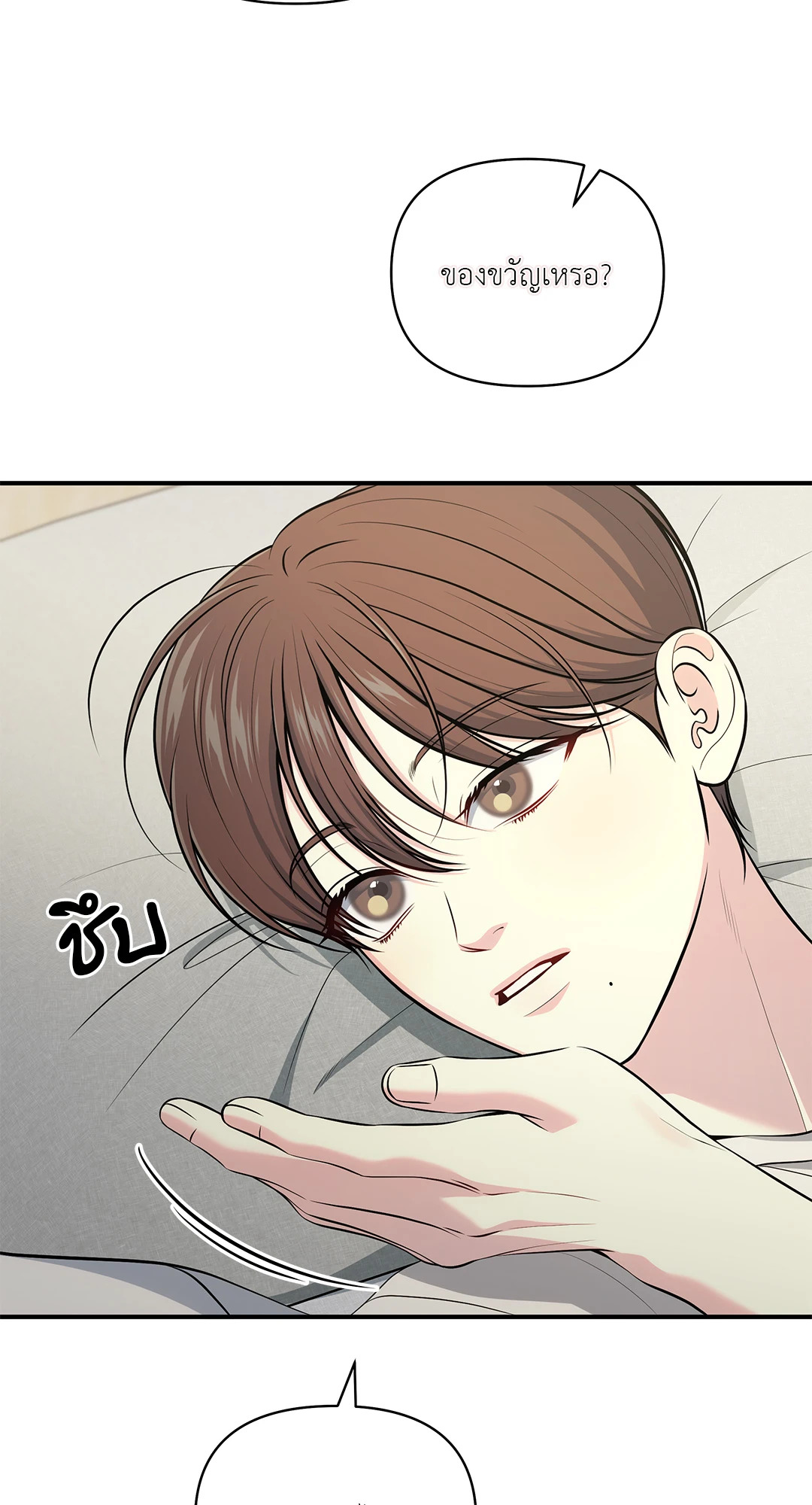 หน้า 73
