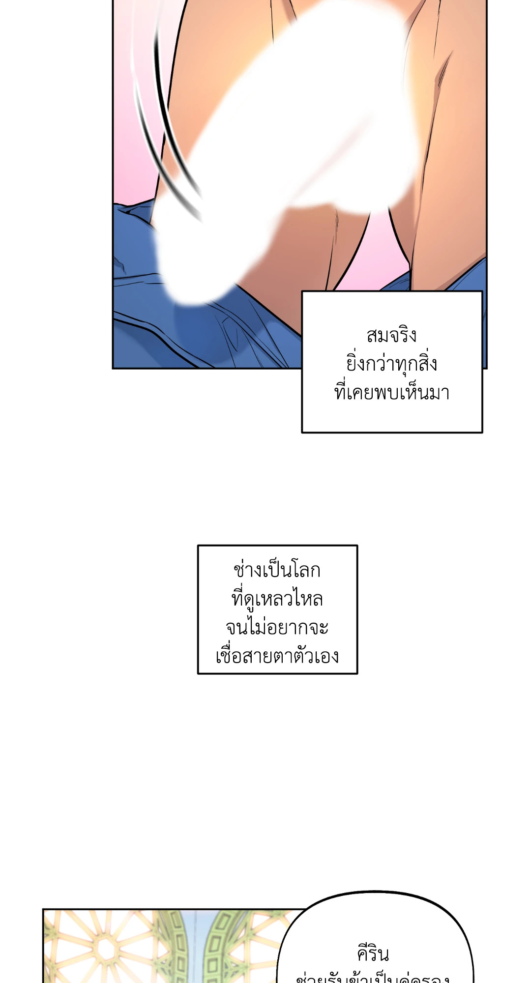 หน้า 72