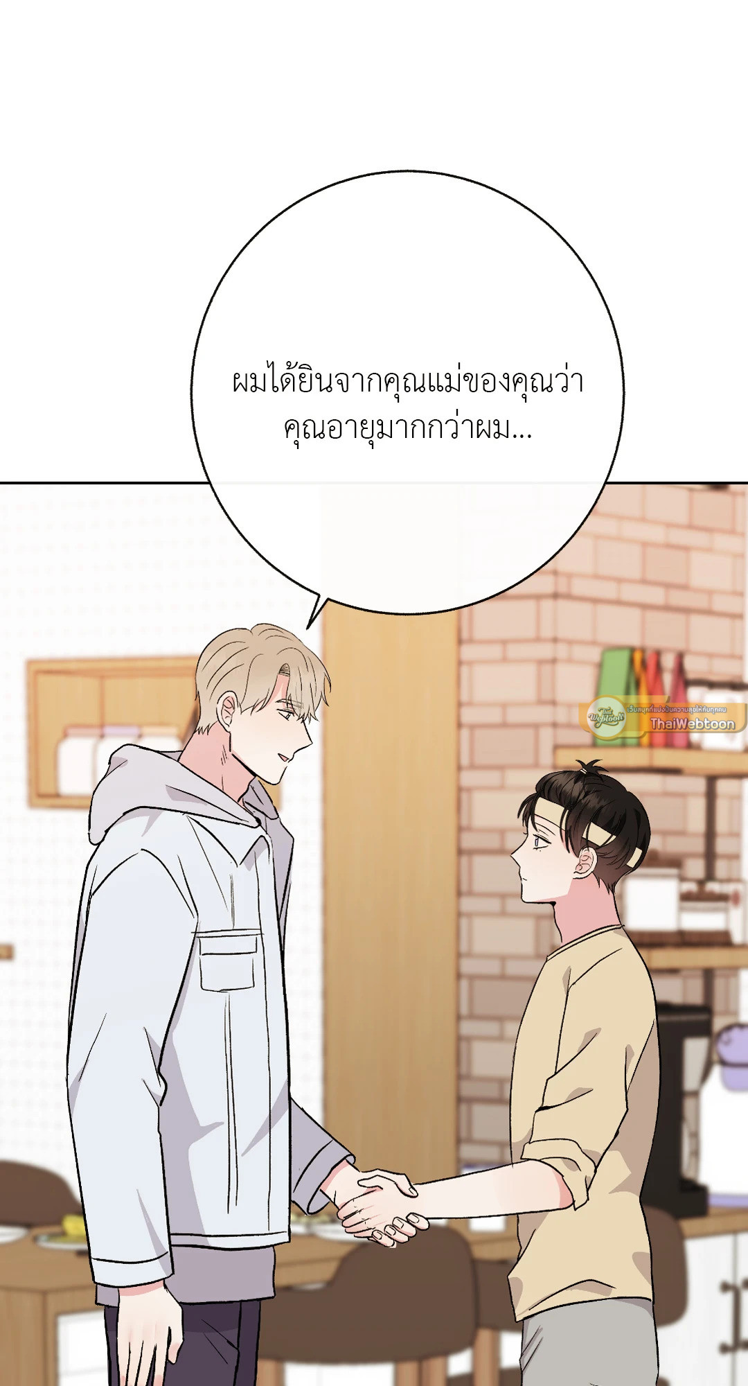 หน้า 65