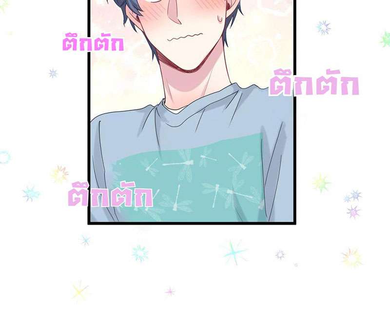 หน้า 47
