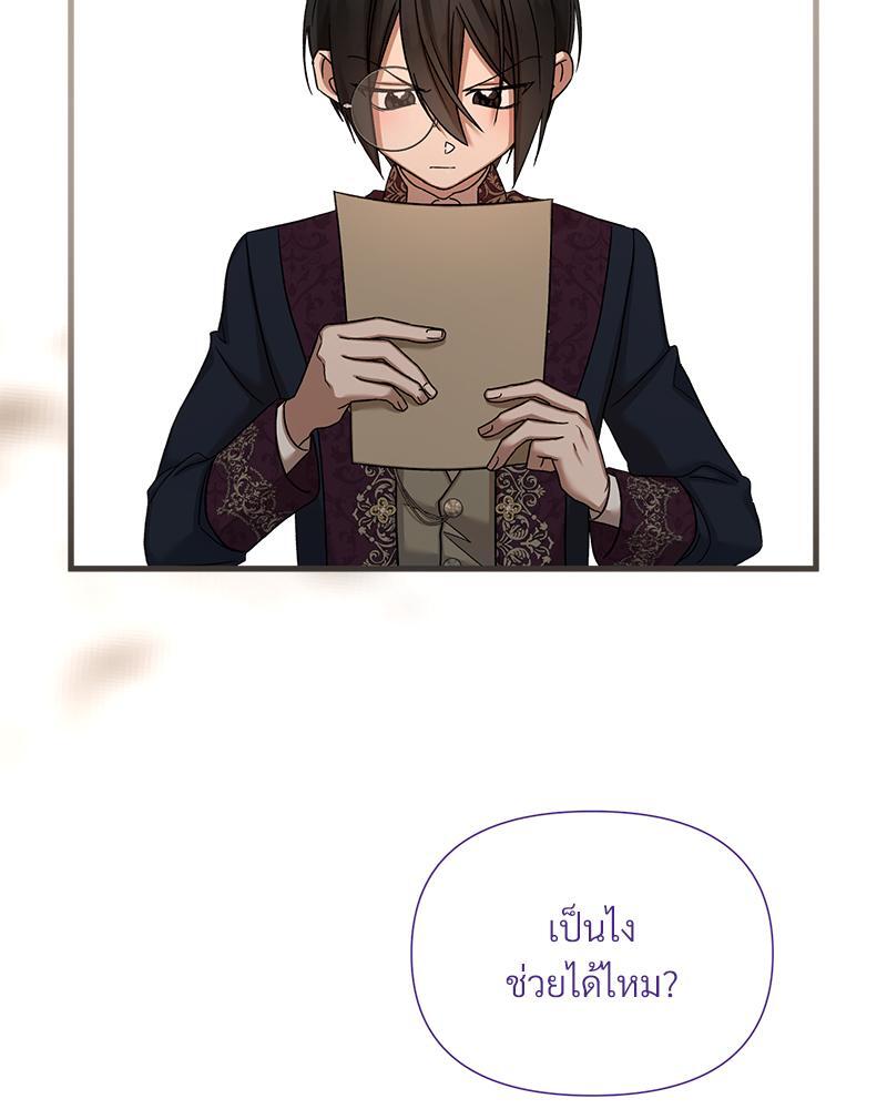 หน้า 118