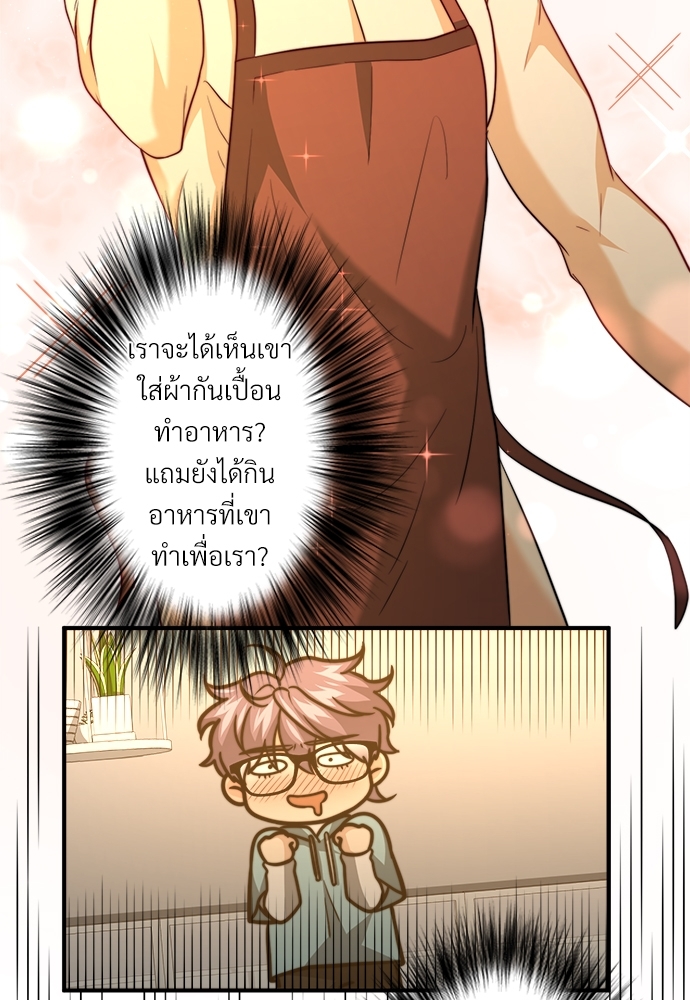 หน้า 76