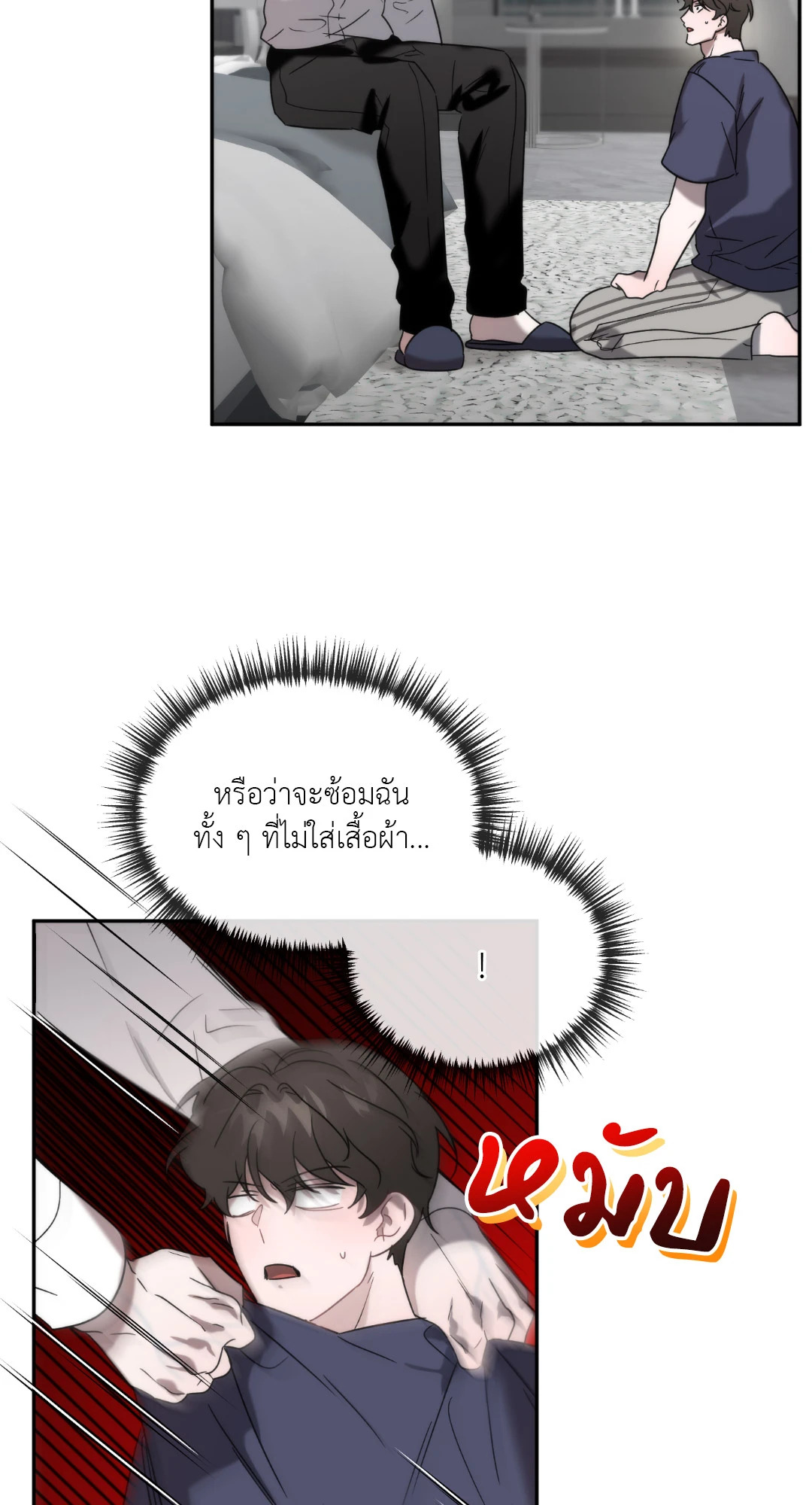 หน้า 37