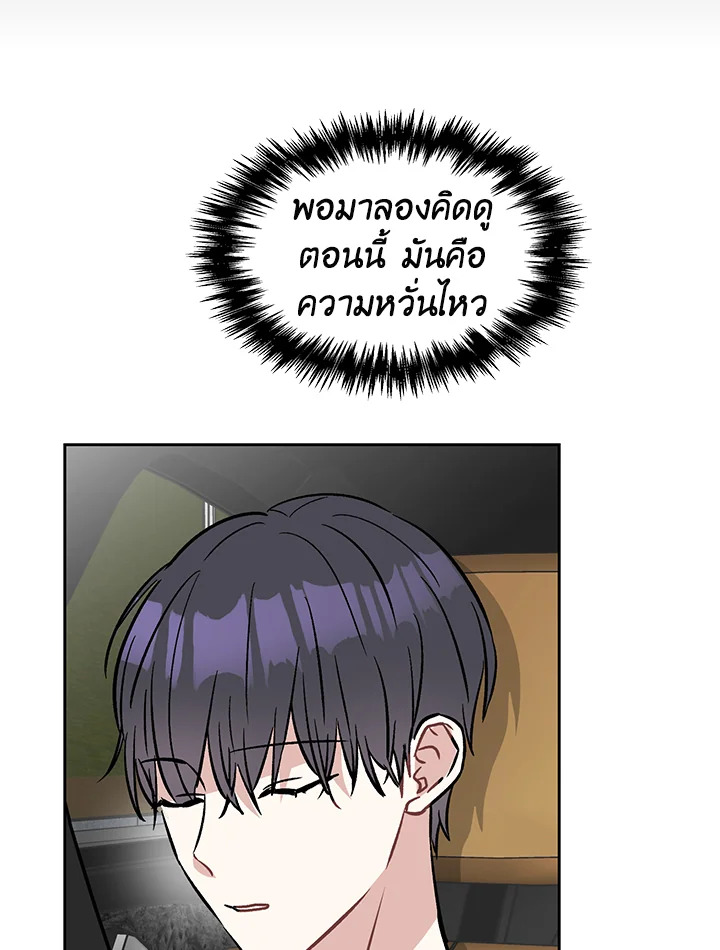 หน้า 69