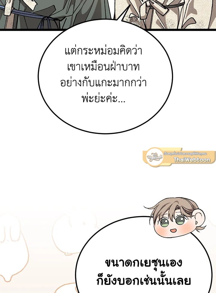 หน้า 109