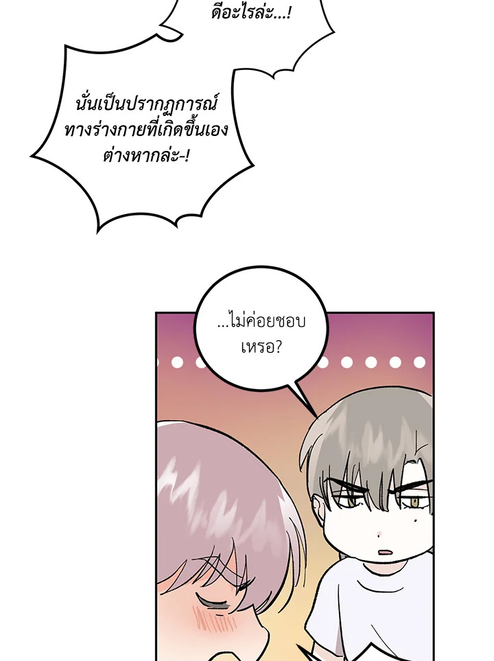 หน้า 76