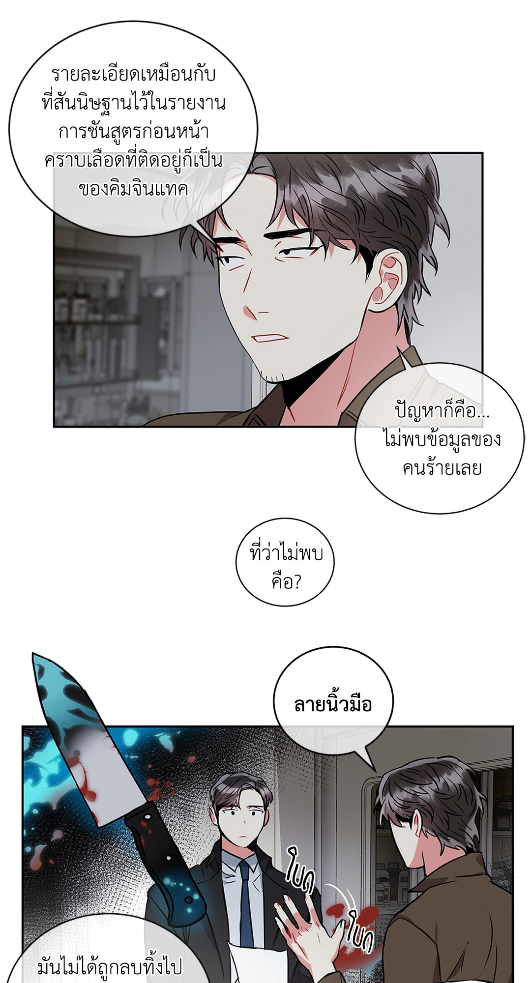 หน้า 57