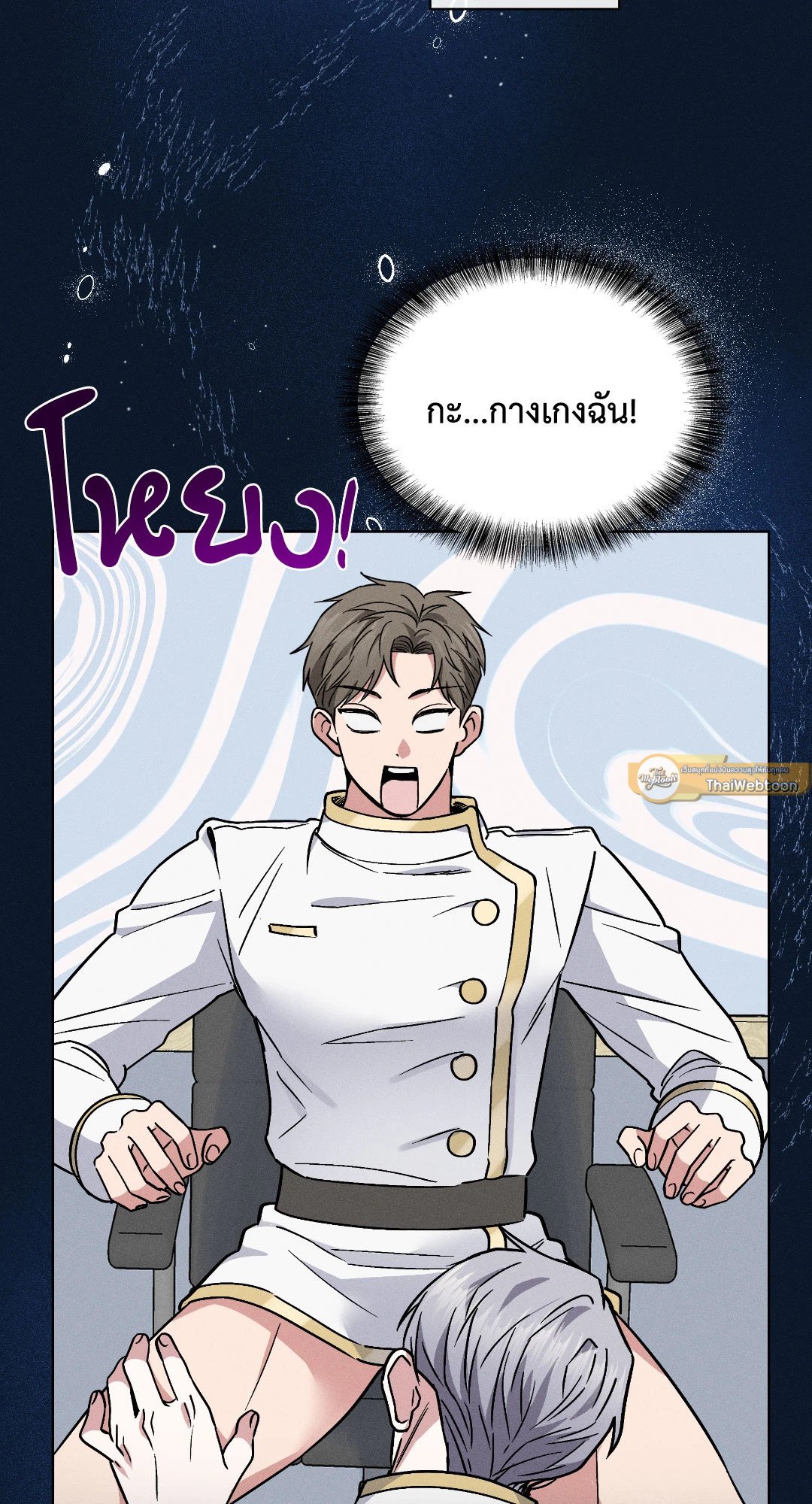 หน้า 82